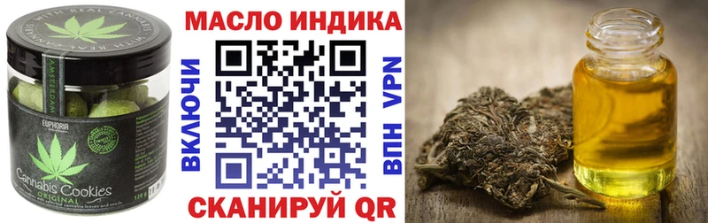 Еда ТГК конопля  Купить  Ликино-Дулёво 