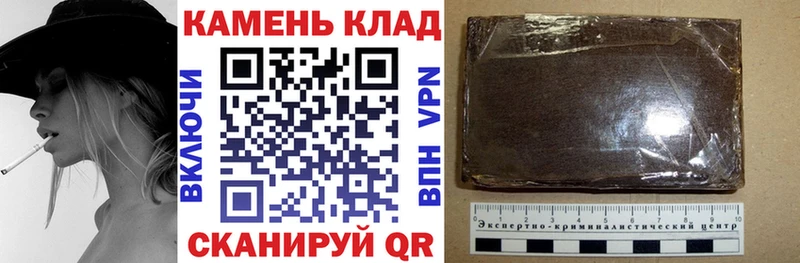 Гашиш VHQ  Купить закладки  Ликино-Дулёво 