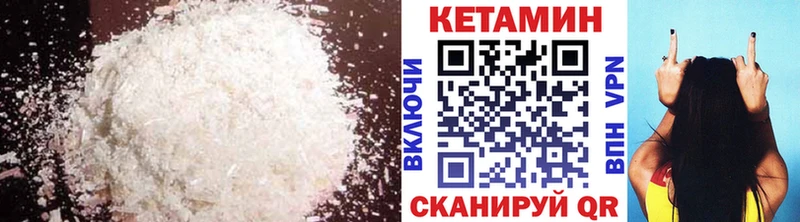 Кетамин VHQ  Купить  Ликино-Дулёво 