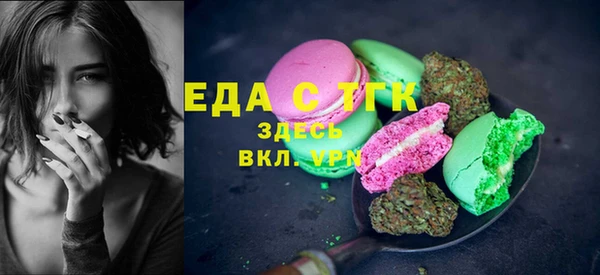 соль ск Зеленодольск