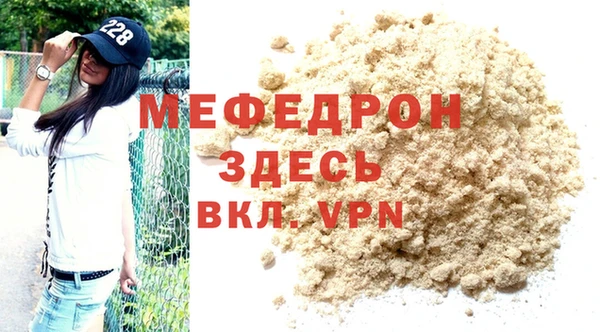 каннабис Зеленокумск