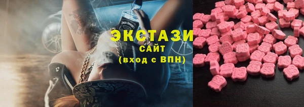 соль ск Зеленодольск