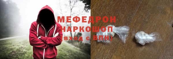 соль ск Зеленодольск