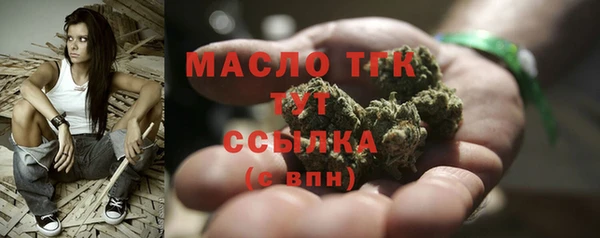 кристаллы Инта