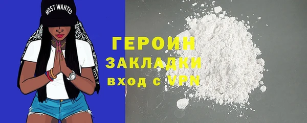 каннабис Зеленокумск