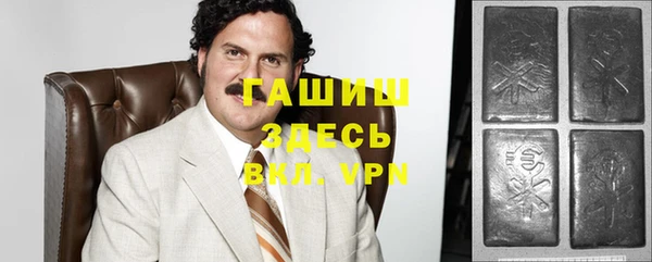 соль ск Зеленодольск
