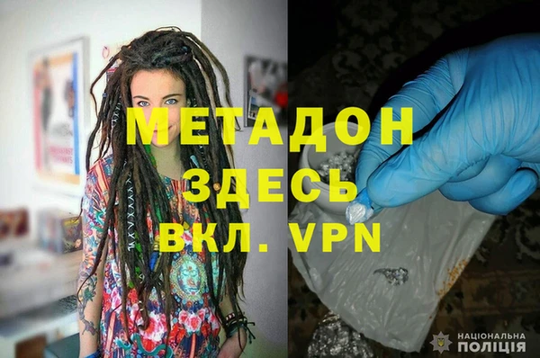 каннабис Зеленокумск