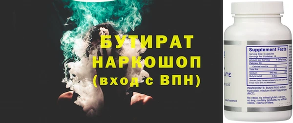 соль ск Зеленодольск