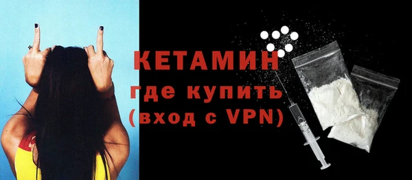 соль ск Зеленодольск