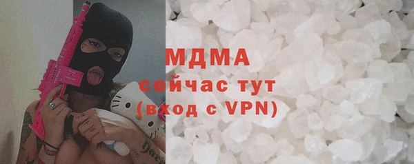 соль ск Зеленодольск