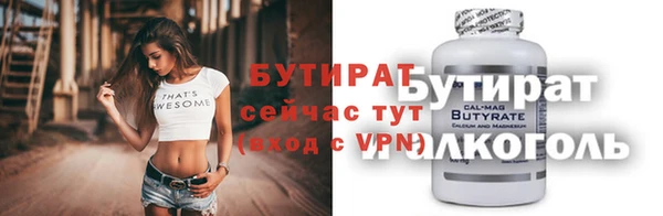 соль ск Зерноград
