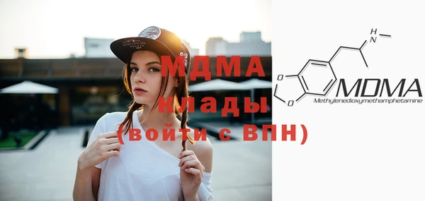 каннабис Зеленокумск