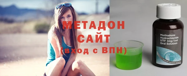 каннабис Зеленокумск