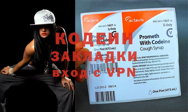 соль ск Зеленодольск