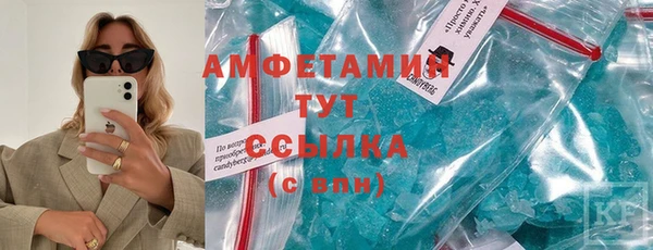 соль ск Зеленодольск