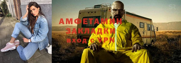 каннабис Зеленокумск
