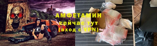 соль ск Зерноград