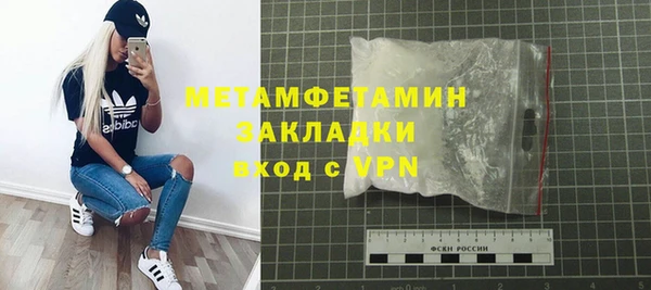 каннабис Зеленокумск