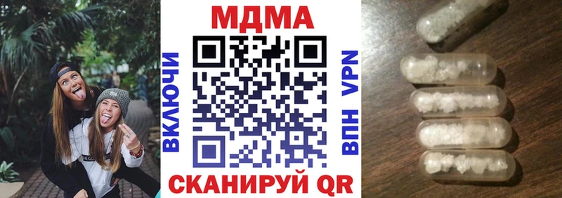 Купить  Ликино-Дулёво  МДМА crystal 