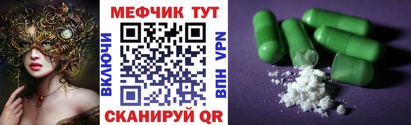 Купить где Ликино-Дулёво МЯУ-МЯУ мука