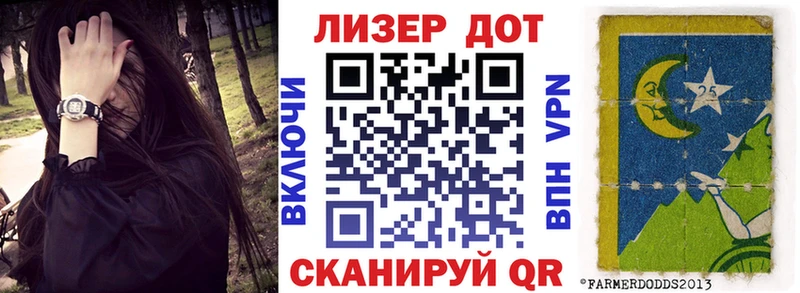 Марки NBOMe 1,8мг  Купить  Ликино-Дулёво 