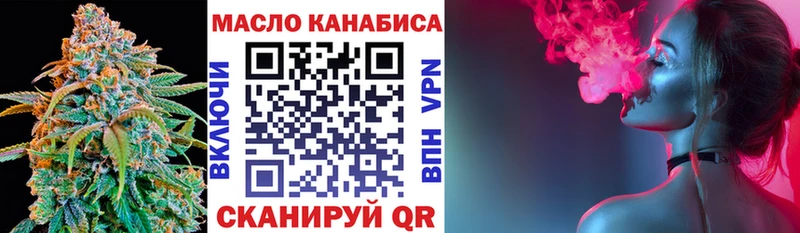 Купить где  Ликино-Дулёво  Дистиллят ТГК вейп с тгк 